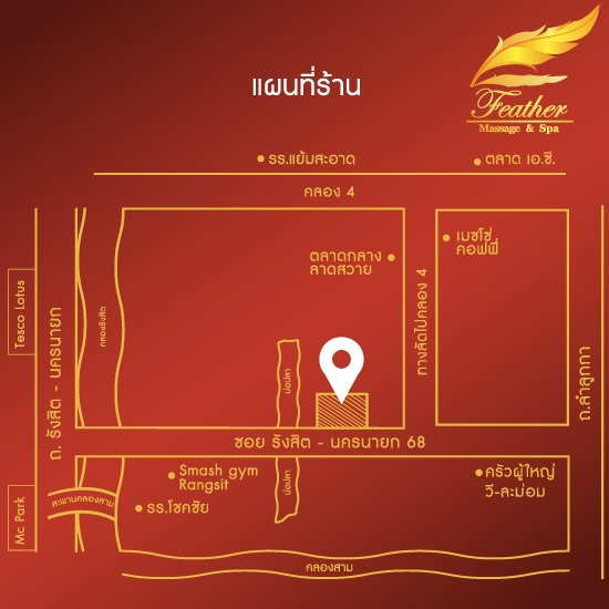 Photo map - สปารังสิต นวดแผนโบราณรังสิต